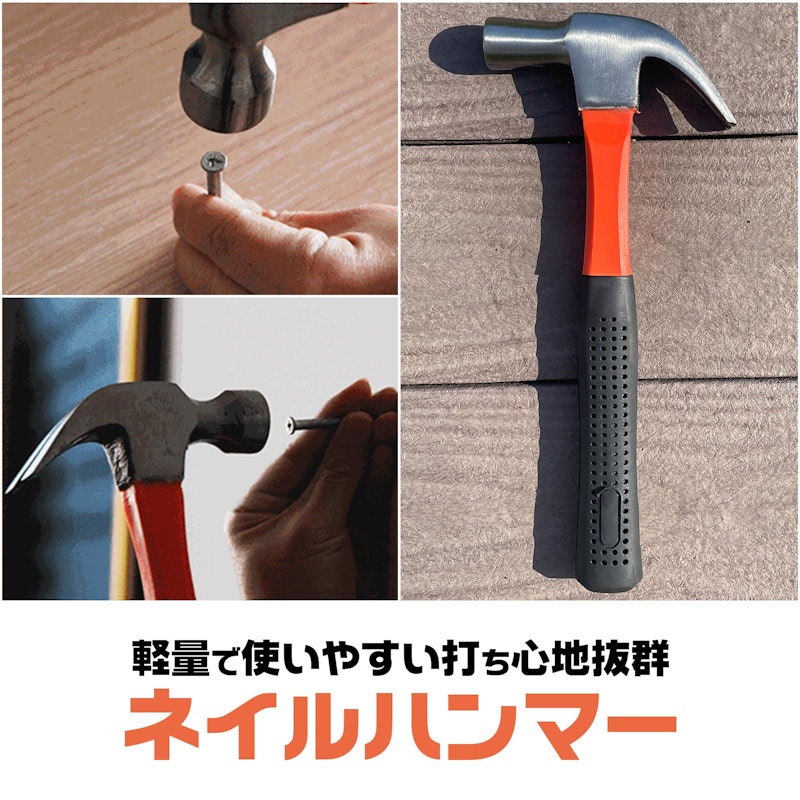 工具セット 8