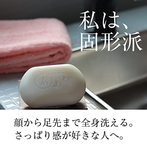 石鹸 2