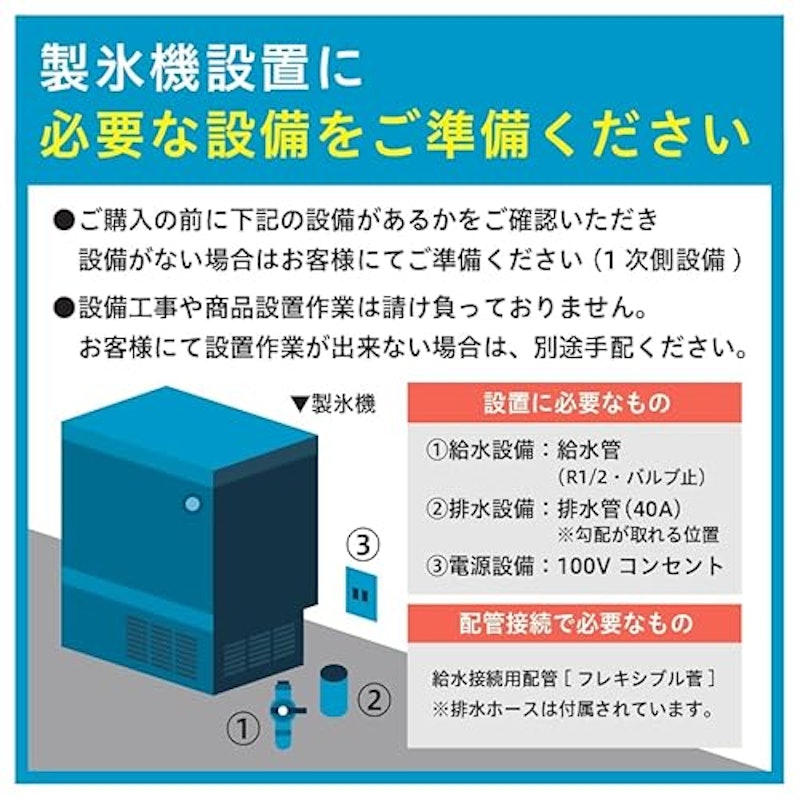 キューブアイスメーカー 6