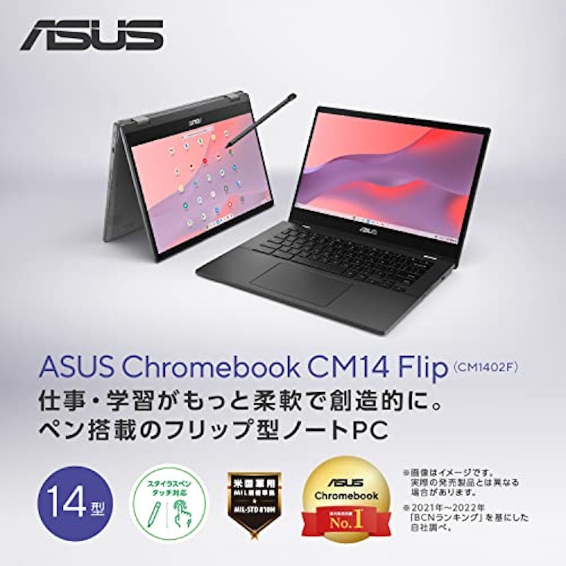ノートパソコン 2