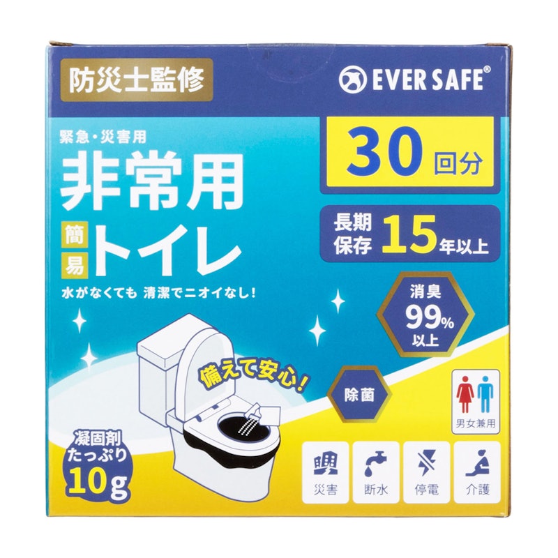 簡易トイレ 1
