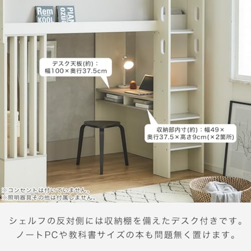 システムベッド 6