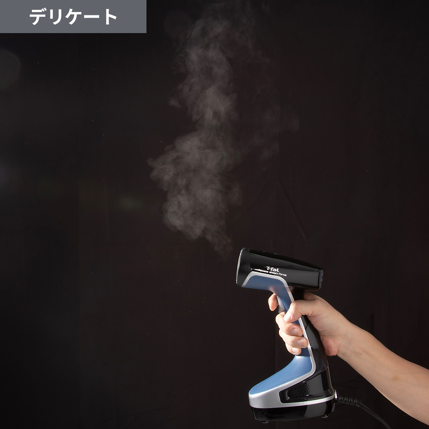 ティファール アクセススチーム フォース DT8261J0をレビュー