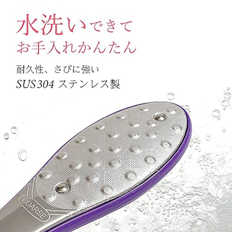 かかとケア 5