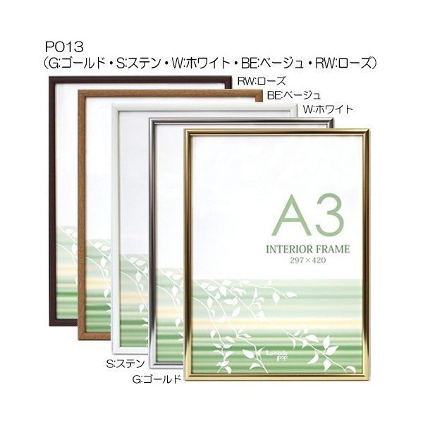 ポスターフレームのおすすめ人気ランキング10選 Mybest