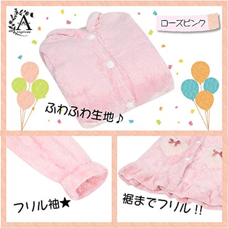 ふわふわバスローブ 4