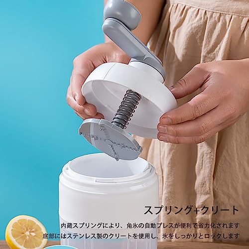 アイスクラッシャー 5