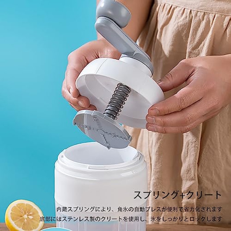 アイスクラッシャー 5