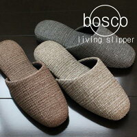 21年 来客用スリッパのおすすめ人気ランキング13選 Mybest