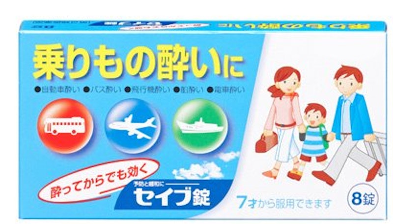 21年 酔い止め薬のおすすめ人気ランキング選 Mybest 21年 酔い止め薬のおすすめ人気ランキング選 Mybest