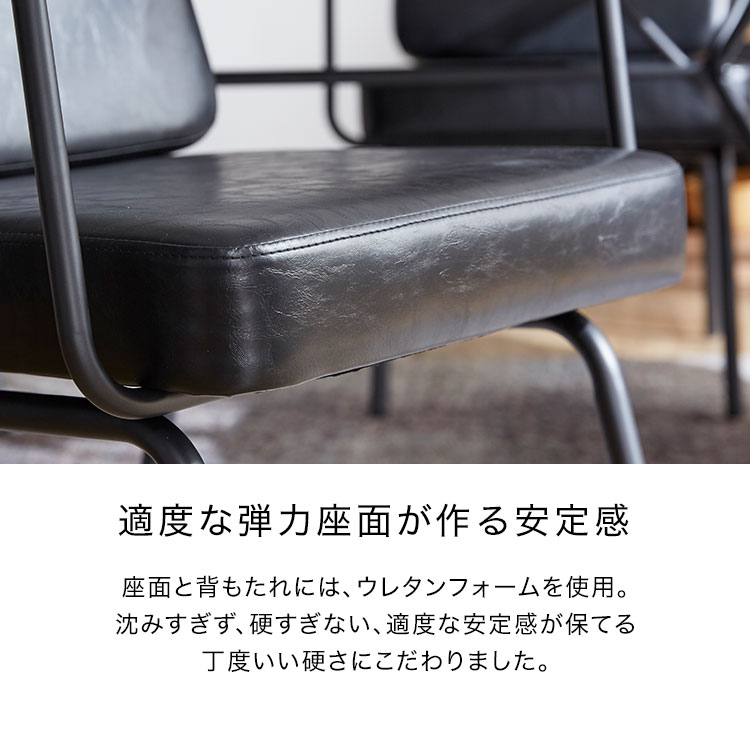 ダイニングソファ 2脚セット 6