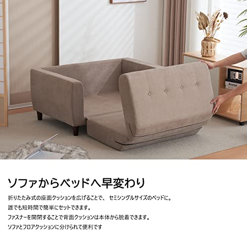 ソファーベッド ローソファー シングル 折りたたみベッド 座面開閉式
