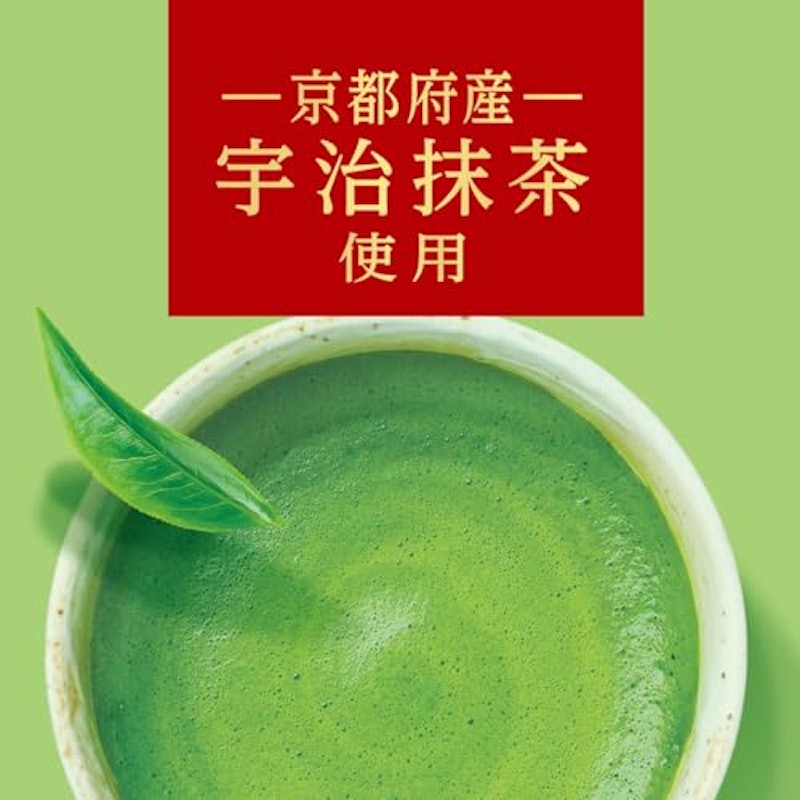 抹茶チョコレート 2