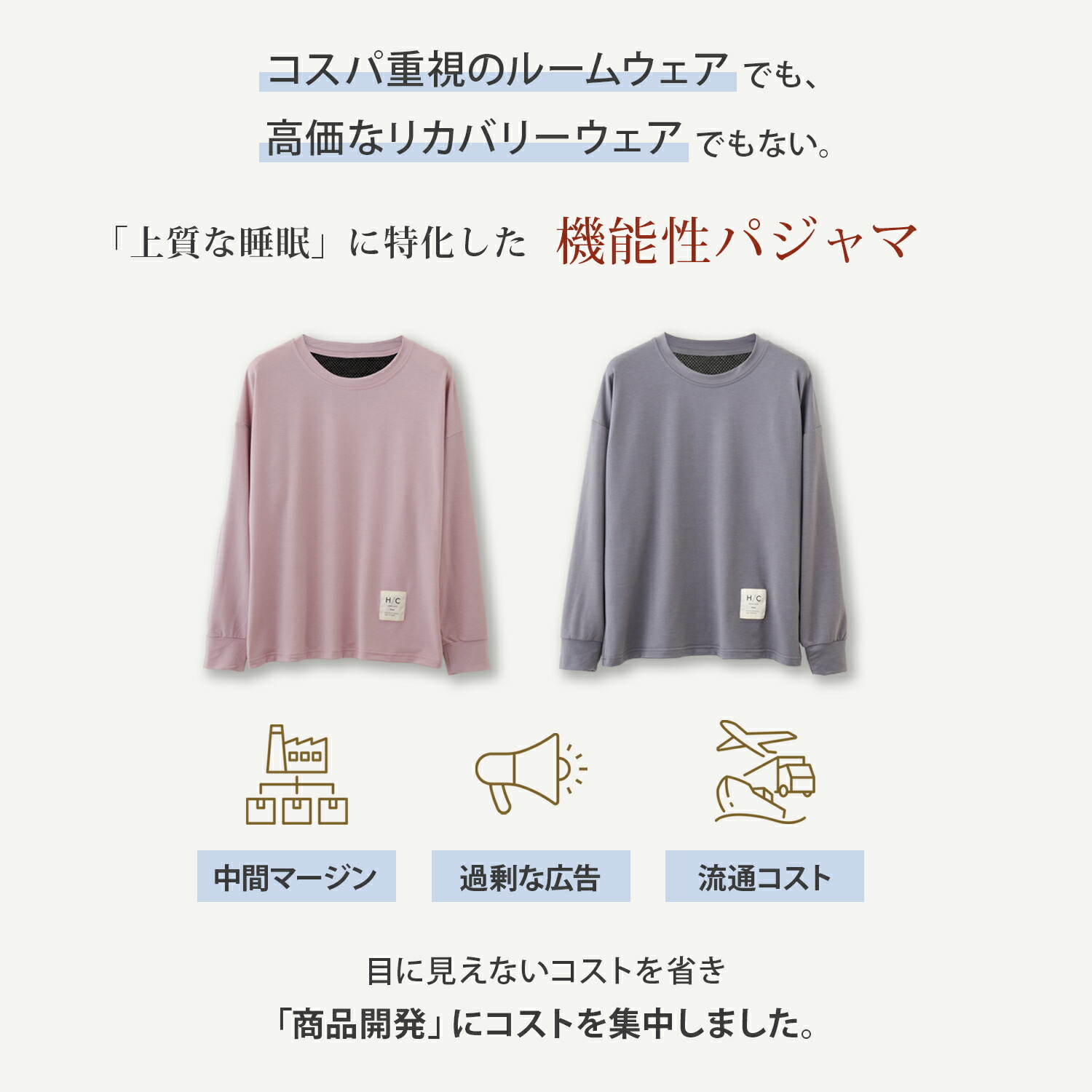 リカバリーウェア 上下セット 33
