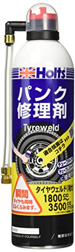 車用タイヤレバーのおすすめ人気ランキング【2026年9月】 4