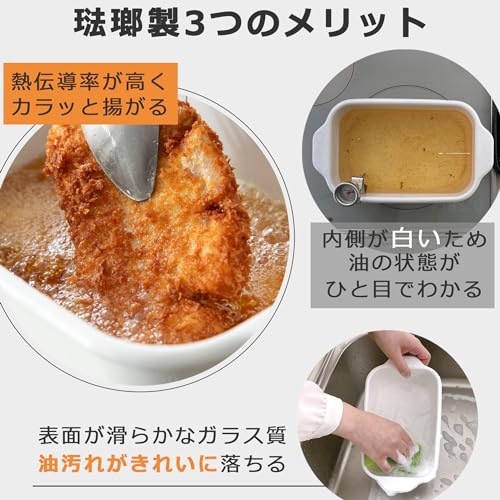 角型天ぷら鍋ワイド 4