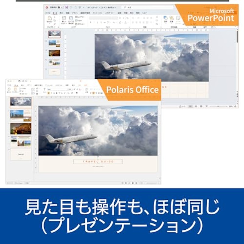 オフィスソフト 4
