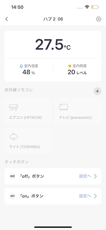 4K液晶テレビ 5