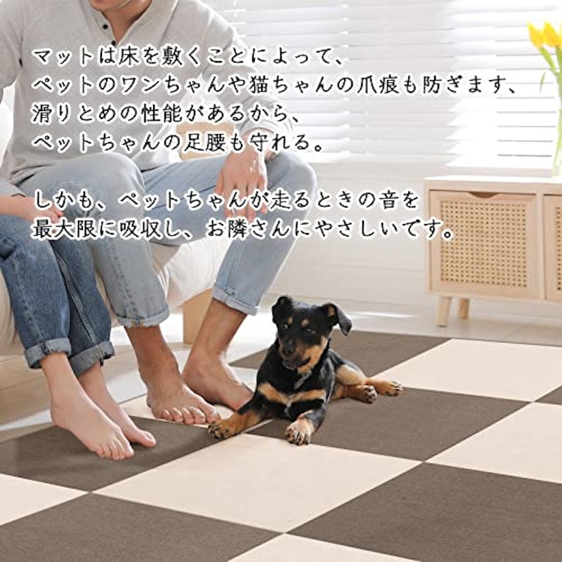 ジョイントマット 5