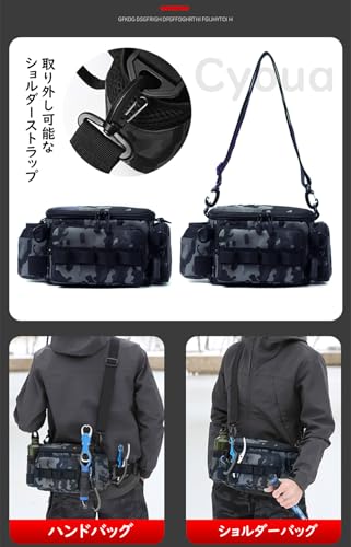 フィッシングバッグ 3