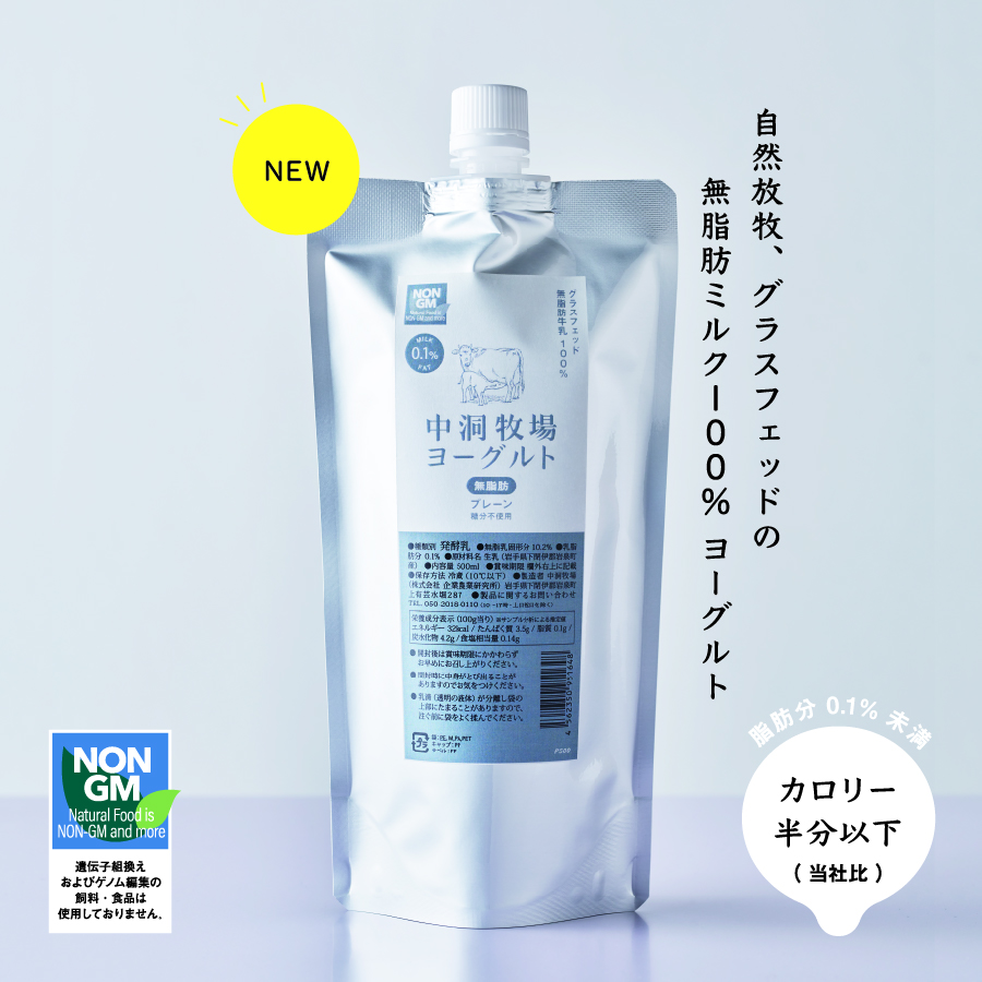 離乳食向けヨーグルトのおすすめ人気ランキング【2026年】 5