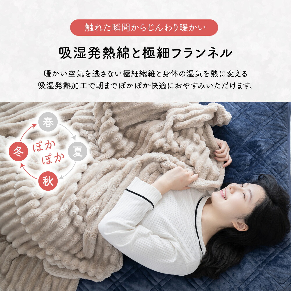 敷きパッドリバーシブル 3