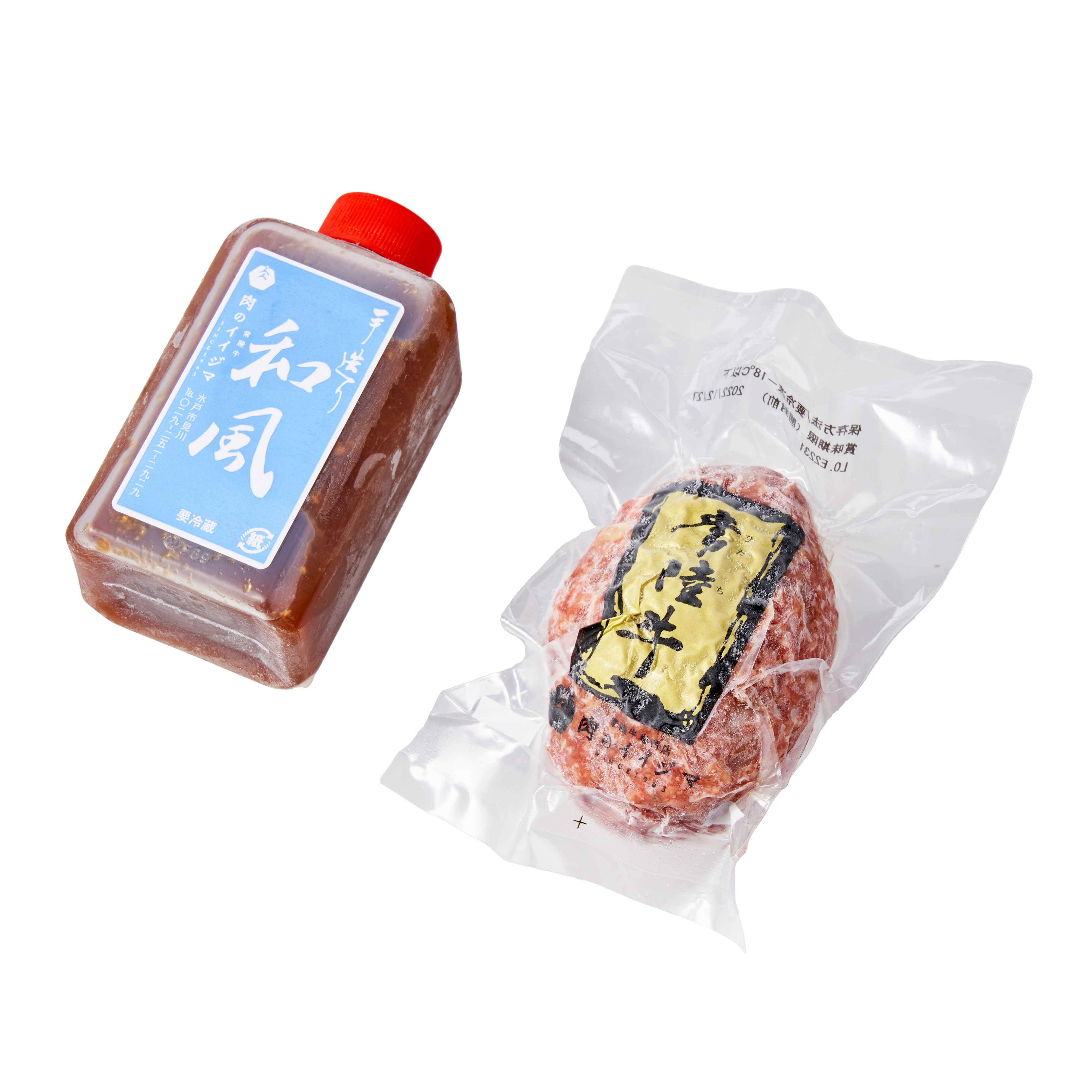 常陸牛ハンバーグ 1