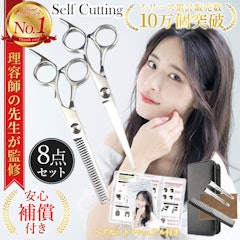 美容師用セニングシザーのおすすめ人気ランキング【2025年10月 美容師用セニングシザーのおすすめ人気ランキング【2025年10月