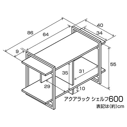 アクアラックシェルフ 3