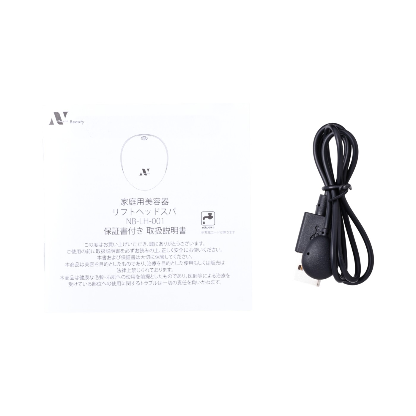 No. Noend リフトヘッドスパ NB-LH-001を検証レビュー！ヘッドマッサージャーの選び方も紹介 5