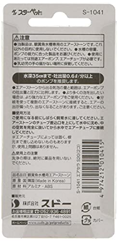 22年 エアストーンのおすすめ人気ランキング10選 Mybest