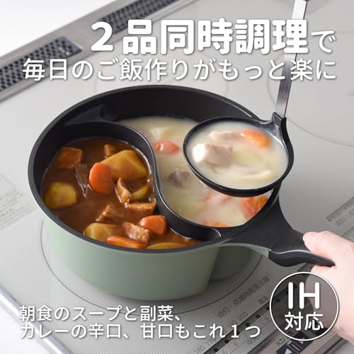 ダブルクック片手鍋 3