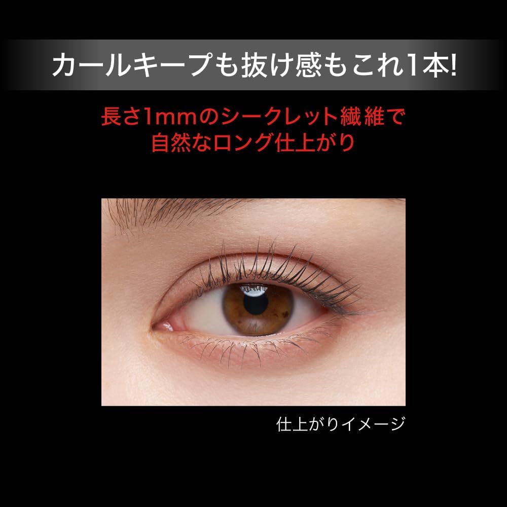 ラッシュマキシマイザーHPシークレット 4