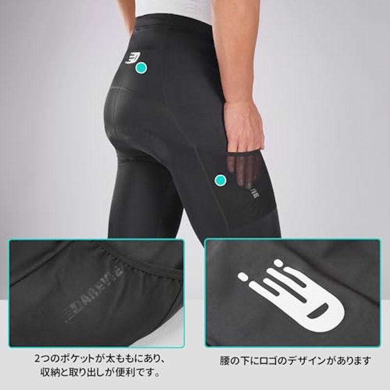 サイクルパンツ 2
