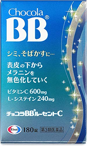 ルーセントC 1