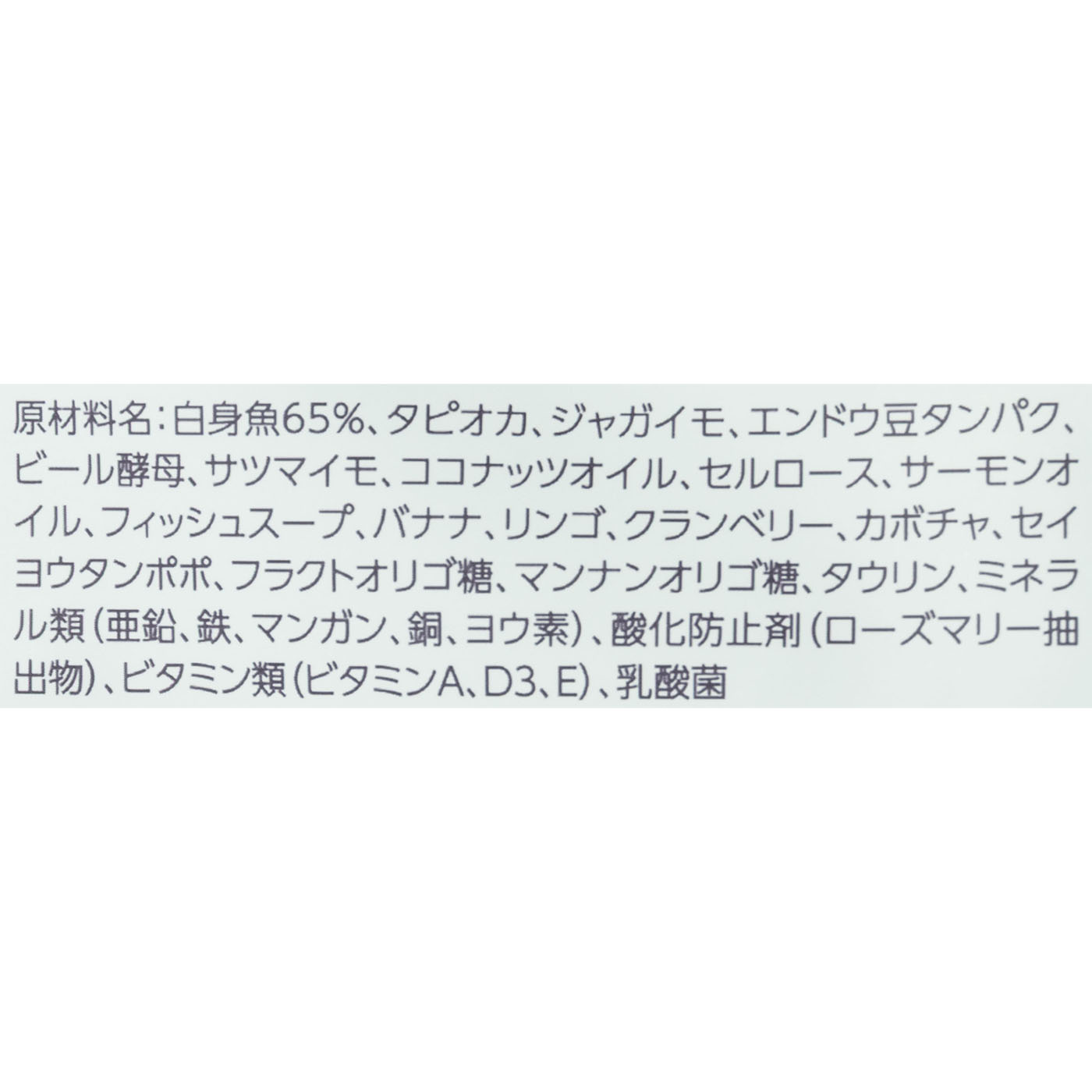 モグニャンキャットフードをレビュー！クチコミ・評判をもとに徹底検証 3