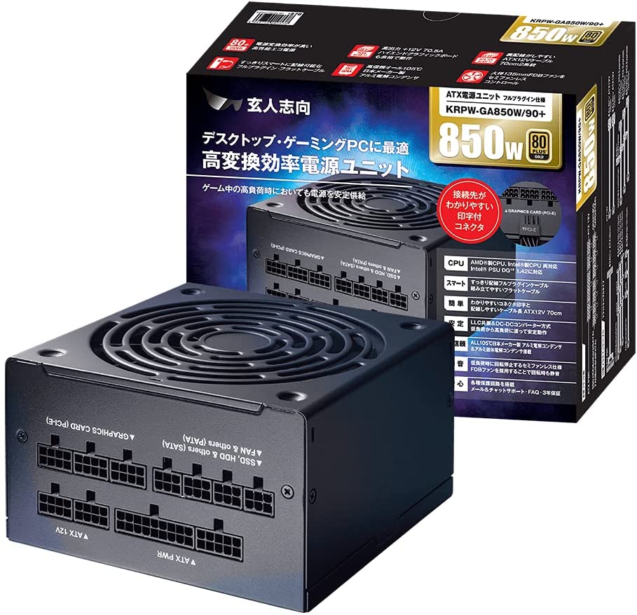 電源ユニット　600w 以上10個セット 604 電源ユニット 10個 電源ユニット 600w 以上10個セット 604 電源