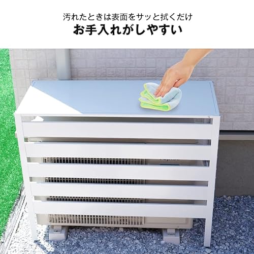 アルミ室外機カバー おしゃれ 日よけ エアコン室外機カバー 大型