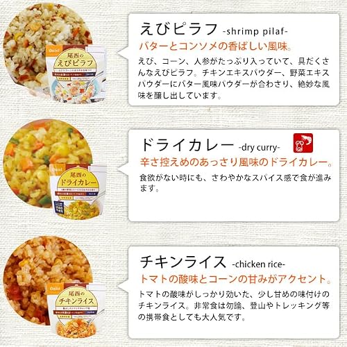 しっかりご飯セット 巾着袋入り 5