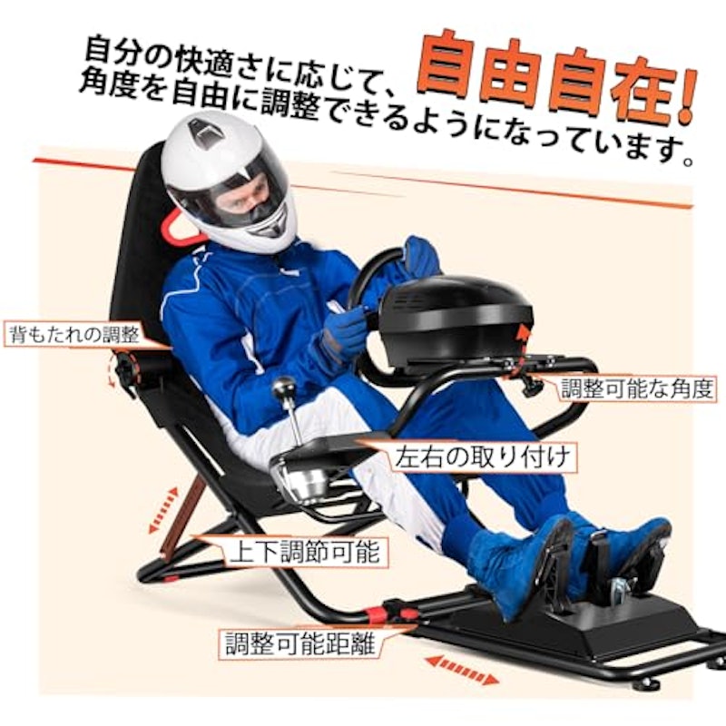 レーシングコックピット 6