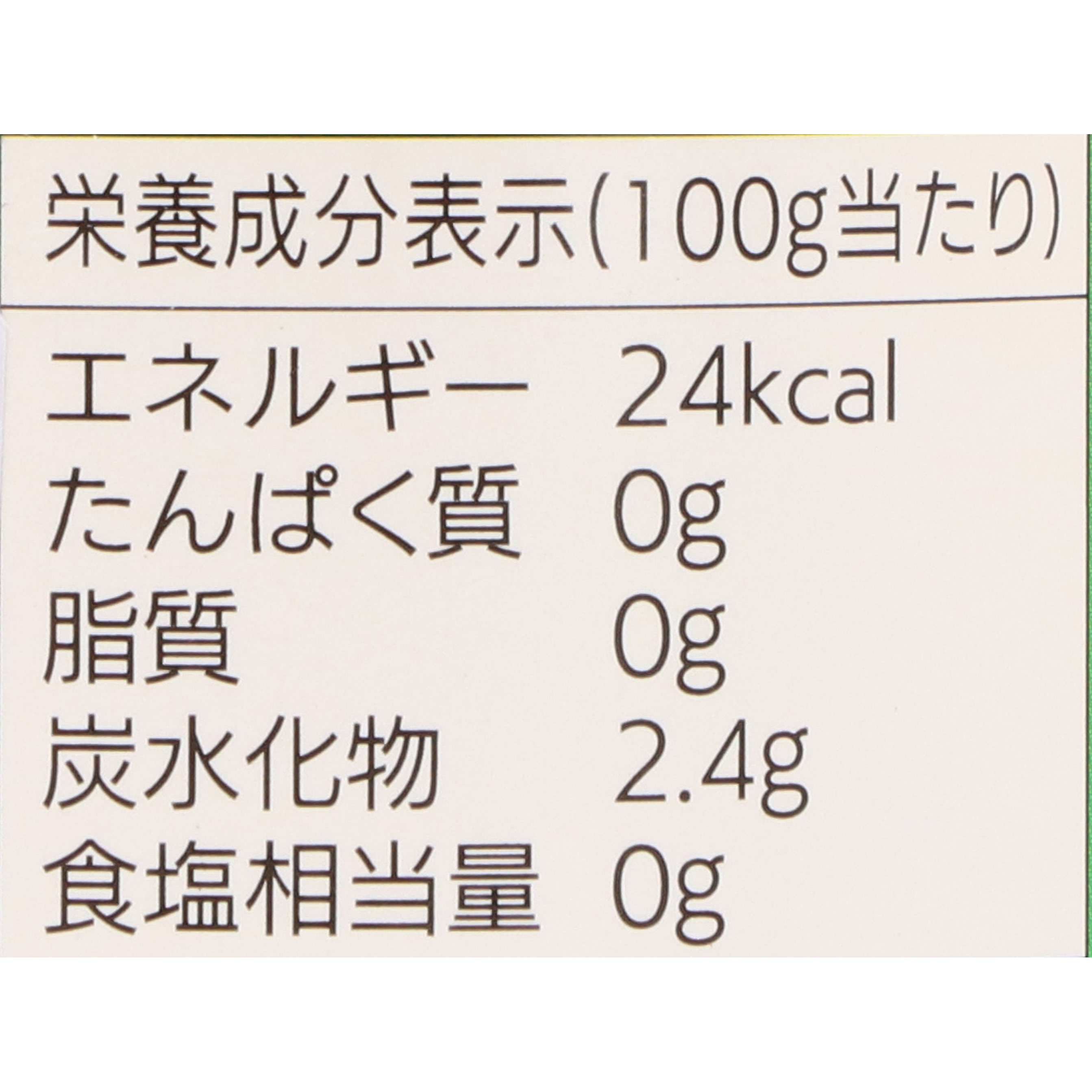 純りんご酢 5