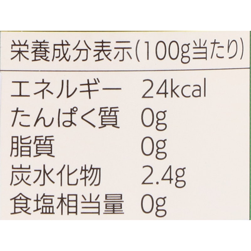 純りんご酢 5