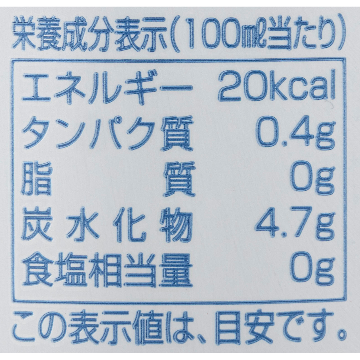 bavaria ノンアルコールビール 0.0％ オリジナルはまずい？口コミ・評判をもとに徹底検証 4