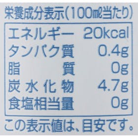 bavaria ノンアルコールビール 0.0% オリジナルはまずい?口コミ・評判をもとに徹底検証 4