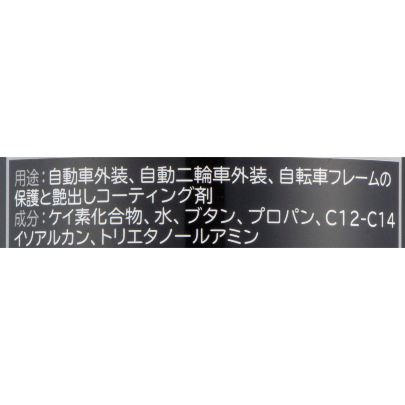 nano technology SEALANT 3