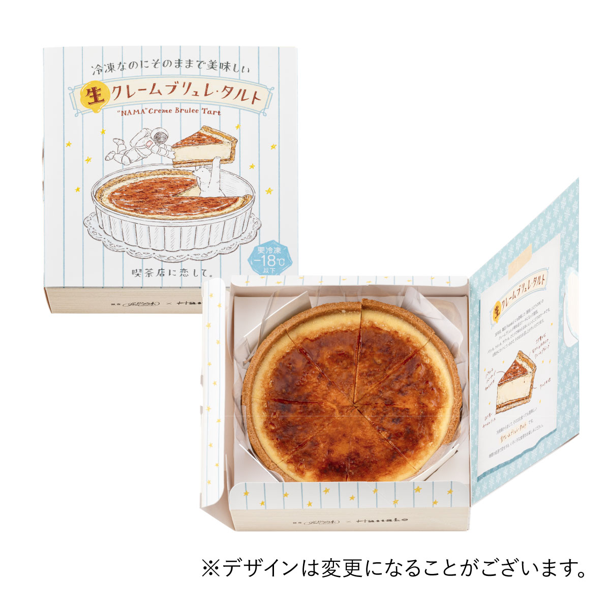 冷凍ケーキのおすすめ人気ランキング【2026年5月】 5