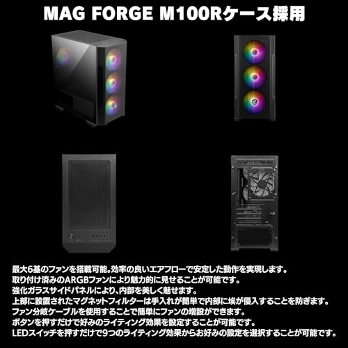 Core i7のゲーミングPCのおすすめ人気ランキング【2026年3月】 | マイ