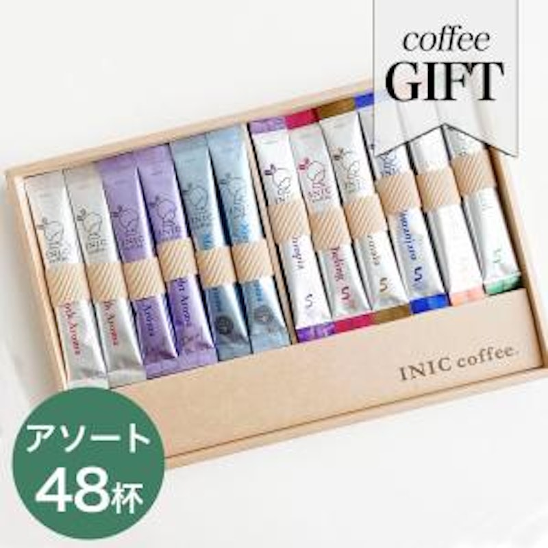 グランドギフトセット 1
