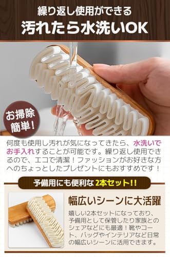 スエード ブラシ クリーナー 4