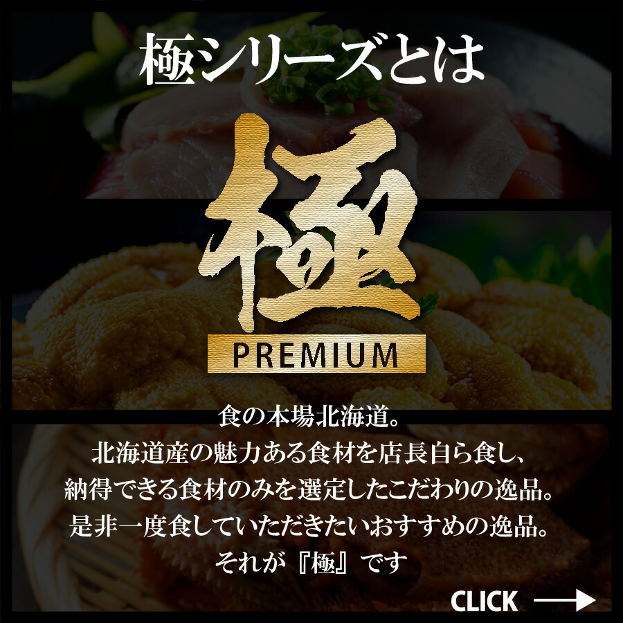 毛ガニ三昧 3杯1kg 3